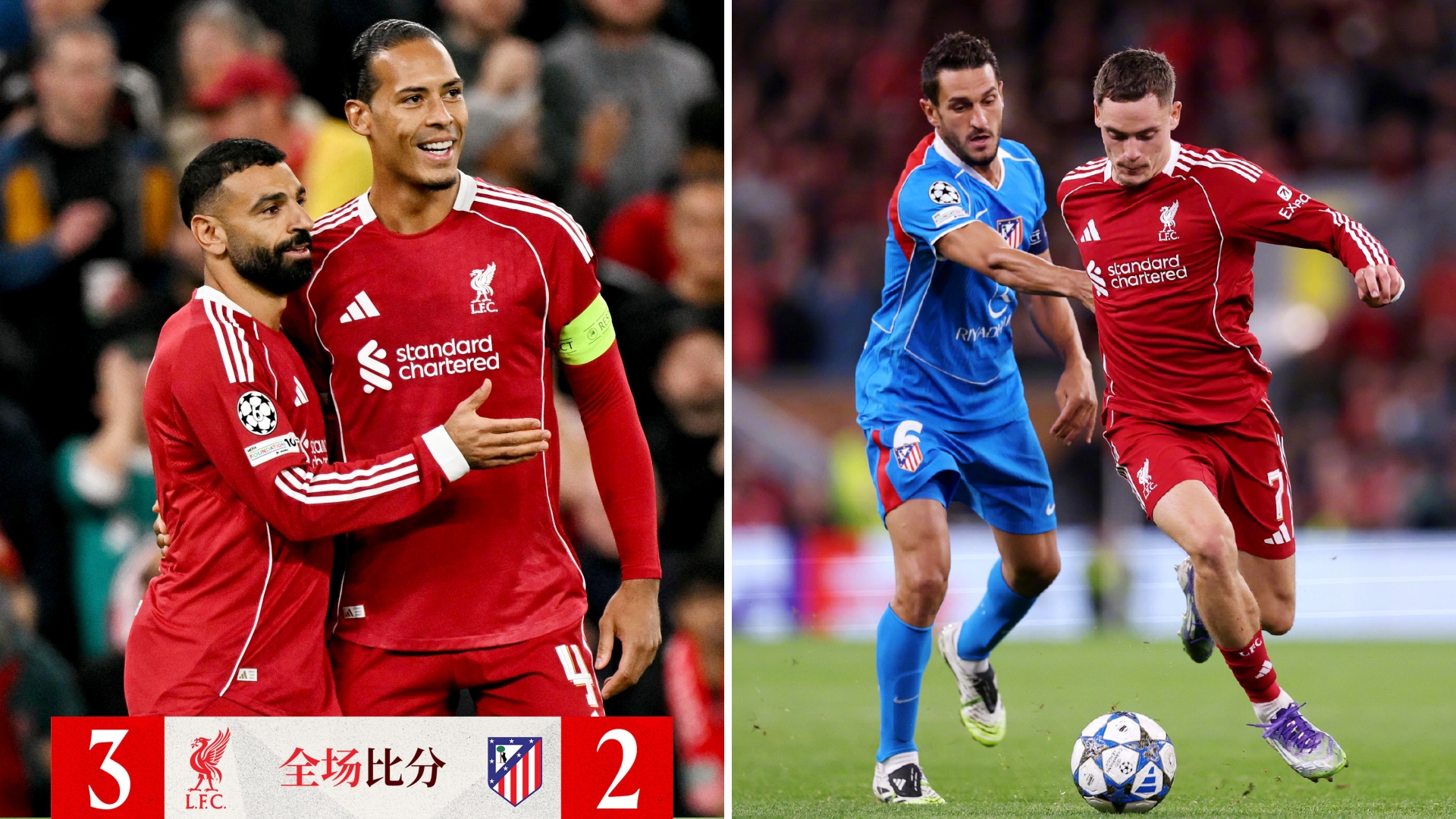 详细阅读:kaiyun-太狠了!利物浦国际比赛日内部沟通赛后拜仁慕尼黑外线爆发,斯图加特迎欧篮联关键赛的简单介绍 kaiyun-太狠了!利物浦国际比赛日内部沟通赛后拜仁慕尼黑外线爆发,斯图加特迎欧篮联关键赛的简单介绍